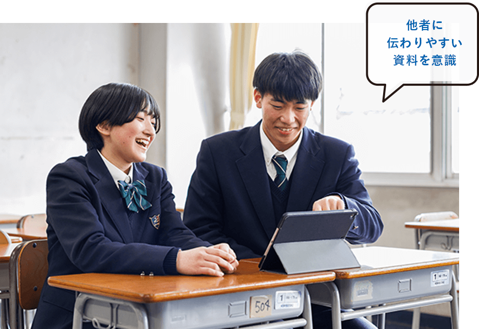 他者に伝わりやすい資料を意識